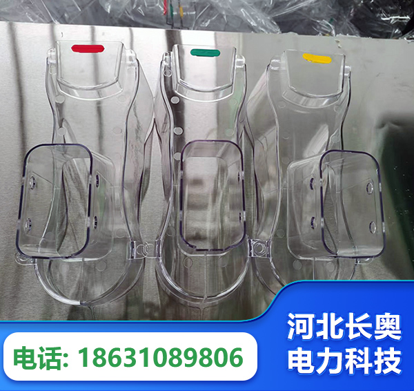 梧州透明绝缘护罩