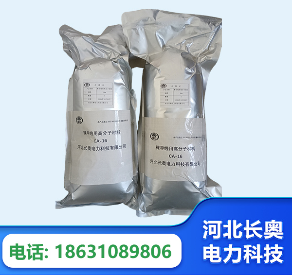 梧州机器人覆涂用料