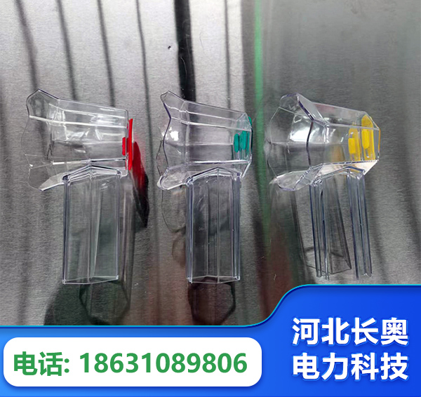 梧州透明绝缘护罩