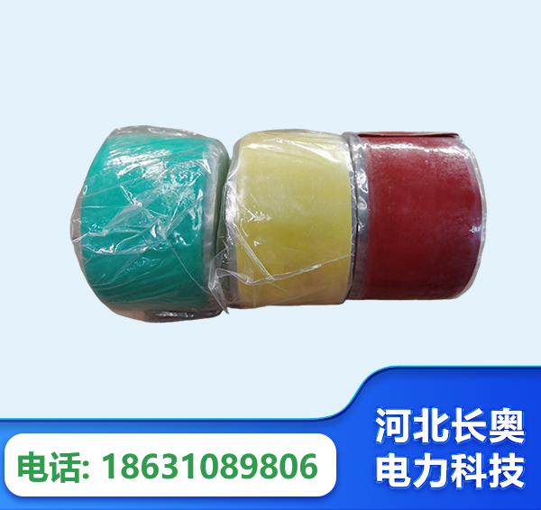 梧州绝缘自粘带